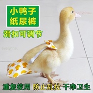 👑Taiwan Shipping👑Chicken Duck Goose Diaper Cole Duck Diaper Duck Diaper Duck Diaper Duck Diaper Cole