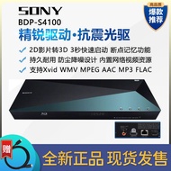 Sony Bdp-S4100 Blue Ray Machine Player Home Dvd 3d Dish Machine Internet Player Cd Player