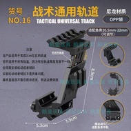 Toy Gun Glock Universal Guide Rail Decorative Accessories Front Rear Star License Door Universal 20~