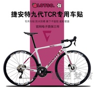 สติกเกอร์ปั่นจักรยานทางสำหรับ Giant TCR รุ่นที่ 9 ดีไซน์สปอร์ตระดับมืออาชีพ ดีไซน์สปอร์ตสุดเท่