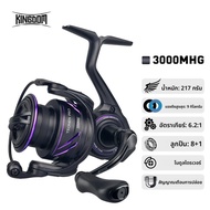 Kingdom Tegmen Pro SPINNING Fishing Reel ลากสูงสุด 9 กก. 6.2:1 อัตราทดเกียร์ความเร็วสูง 8 + 1BB น้ํา