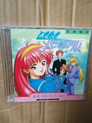 心跳回憶(包平郵) CD / VCD / DVD (新淨) 大平賣中 可(payme/滙豐/中銀) 可whatspp96509051