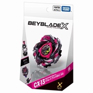 CX-13 Bahamut Blitz BK 1-50 I Beyblade X Takara Tomy