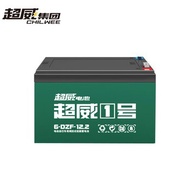 Pma Battery 24v 20ah/12ah for ezygo X20C/ X20C Pro