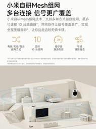 小米wifi6路由器AX1500家用千兆高速穿墻王無線wifi千兆端口雙頻路由器全屋覆蓋高速漏尤器信號增強放大器