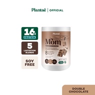 Plantae Mom Lactation Formula : รส Double Chocolate กระปุก 500g โปรตีนพืช เพิ่มน้ำนม