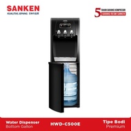 Sanken Dispenser Galon Bawah HWD-C500E Dispenser Bottom Kompresor