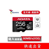 ADATA High Endurance microSDXC UHS-I U3 A2 V30 256G High Durable Memory Card