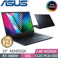 【光華小洪】華碩 ASUS M3401QA-0088B5800H 午夜藍 (全新未拆) M3401QA M3401