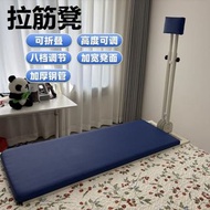 拉筋器拉筋板 stretching board machine #pdc 911348