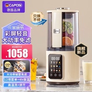 Jia Boshi（CAPOSI）[Color Screen+Soft Tone+Filter-Free]German Color Screen Light Tone Cytoderm Breaking Machine Household Heating Automatic Cooking Multi-Functional Complementary Food Static Low Hand Wash-Free Soybean Milk Machine Cream White