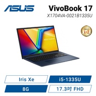 ASUS VivoBook 17 X1704VA-0021B1335U 午夜藍 華碩13代大視界效能筆電/i5-1335U/Iris Xe/8GB/512G PCIe/17.3吋 FHD/W11