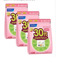 (Delivered from Japan - Recommended Item) FANCL Supplement for Women in Their 30s and Up, 45-90 Day 
