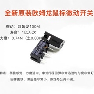 Omron omron D2FC-F-7N (100m) Mouse Micro Switch Button 10M20MOF50M