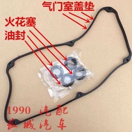 Haval H5 Valve Cover Gasket Rubber Gasket Great Wall 4G63s4t Spark Plug Oil Seal Cylinder Cover Rub