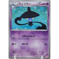 [Pokemon JP Card] Lampent 035/066 BW2