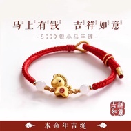 2026 Year of the Horse Benming Year Red String Bracelet Female Pure Silver 999 Zodiac Horse Hetian J