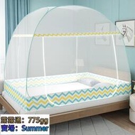免安裝雙人雙門蒙古包蚊帳1.5米1.8m宿舍單門0.9m全底單人床蚊帳