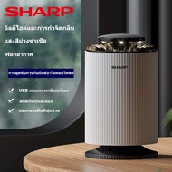 SHARP เครื่องฟอกอากาศ เครื่องฟอก เครื่องฟอกอากาศในบ้าน ฟอกอากาศ air purifier กำจั เครื่องกรองอากาศ ฟอร์มาลดีไฮด์ เครื่องฟอกอากาศ ขจัดสารอัลดีไฮด์และกำจัดกลิ่น UV แสงนุ่มนวล ไฟกลางคืน