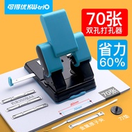 Kw-trio（KW-triO）9302Double Hole Adjustable Puncher Manual Two Holes70Page Puncher