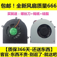 Lenovo KSB05105HC-AG53 5V 0.45A Fan g470 G475 G570 G575 Notebook