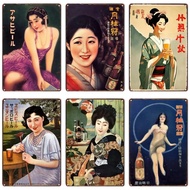 Tanda bir Jepun vintage, reka seni logam poster retro, gadis bir Jepun untuk hiasan dinding bar, ikl