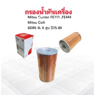 Oil Filter Mitsu Canter FE111 FE444 Colt 6DR5 4L 6 Cylinders Year 75-89 BO-168 31440-12030 12200 BC
