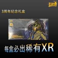 Ultraman Card Hero Showdown 55th Anniversary Edition 3rd Anniversary Commemorative Card Birthday Gif