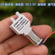 Diaphragm Water Pump Ultra-Miniature M20 Pump Water Pump Liquid Pump DC3V-3.7V Self-priming Pump Air