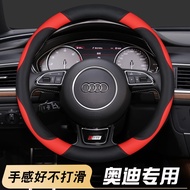 AUDI Supercar Suede Steering Wheel Cover A1A6A4A3Q5A5A7A8Q3Q7Q2 TT e-tron Genuine Leather
