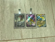 雷公一set,sar sr rr