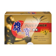 【藥聯生技】雄寶膠囊 30粒/4盒 (雄之寶 南瓜籽油 L-精胺酸 鹿茸粉 人參萃取粉 黃精)