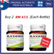 Blackmores Vitamin B12 (Cyanocobalamin) 100mcg 75 Tablets