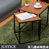 [特價]《C&B》Justice茶几邊桌兩套桌