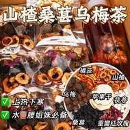 Ebony Hawthorn Eliminate Tea Hawthorn Mulberry Ebony Tea Ebony Mulberry Tangerine Peel Rose Hawthorn