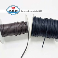 [Qiaoyi Club Special Offer-Shipping over 99 Yuan]This Is a Zero Cut Store3mm Flat Wax Rope Non-Segme