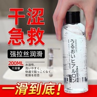 Ready Stock🇲🇾200ml MizzZee玻尿酸夫妻水性润滑油剂男用品打飞机私处女性水溶情趣液人体房事