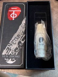 Yun Zhong 雲中 Hand Made Saxophone Mouthpiece with Box 中音 色士風 吹嘴