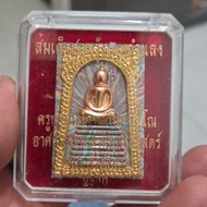 泰國佛牌，古巴蝴蝶王2556夢之崇迪，大模
