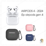 [AIRPODS 4] Anti-dirt, shockproof silicone case, for airpods 4 2024 - mon case