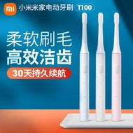 Xiaomi แปรงสีฟันไฟฟ้า T100 Mijia Sonic แบบชาร์จไฟได้นักเรียนเด็ก ผู้ใหญ่ คู่หัวแปรงสีฟันขนนุ่ม