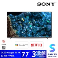SONY Bravia XR OLED Google TV 4K รุ่น XR-77A80L Google TV 77 นิ้ว 4K Ultra HD 120 Hz A80L Series ปี2023 โดย สยามทีวี by Siam T.V.