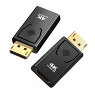【DP轉HDMI線轉換頭｜4K高清】 【DP to HDMI Adapter Cable｜4K High Definition】