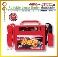 Energy in Electromotion 12V Vehicle Portable Jump Starter Car Battery Starter Booster ER-392