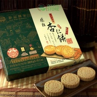 (Hijau Natura) Koi Kei Bakery Almond Cookies with Whole Almond (12 pieces)
