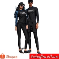 NingFashion Women's 3-Piece Swimsuit Set + Men's 3-Piece Model 1917