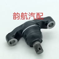51760-2J000Suitable for Barui Lower Suspension Ball Joint Lower Control Arm Ball Joint Swing Arm Bal