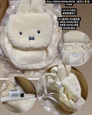 Miffy 小背包