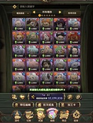 七大罪：光與暗之交戰 一千萬高鬥級帳號