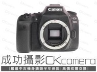 成功攝影 Canon EOS 90D Body 中古二手 3250萬像素 數位APS-C單眼相機 公司貨 保固半年